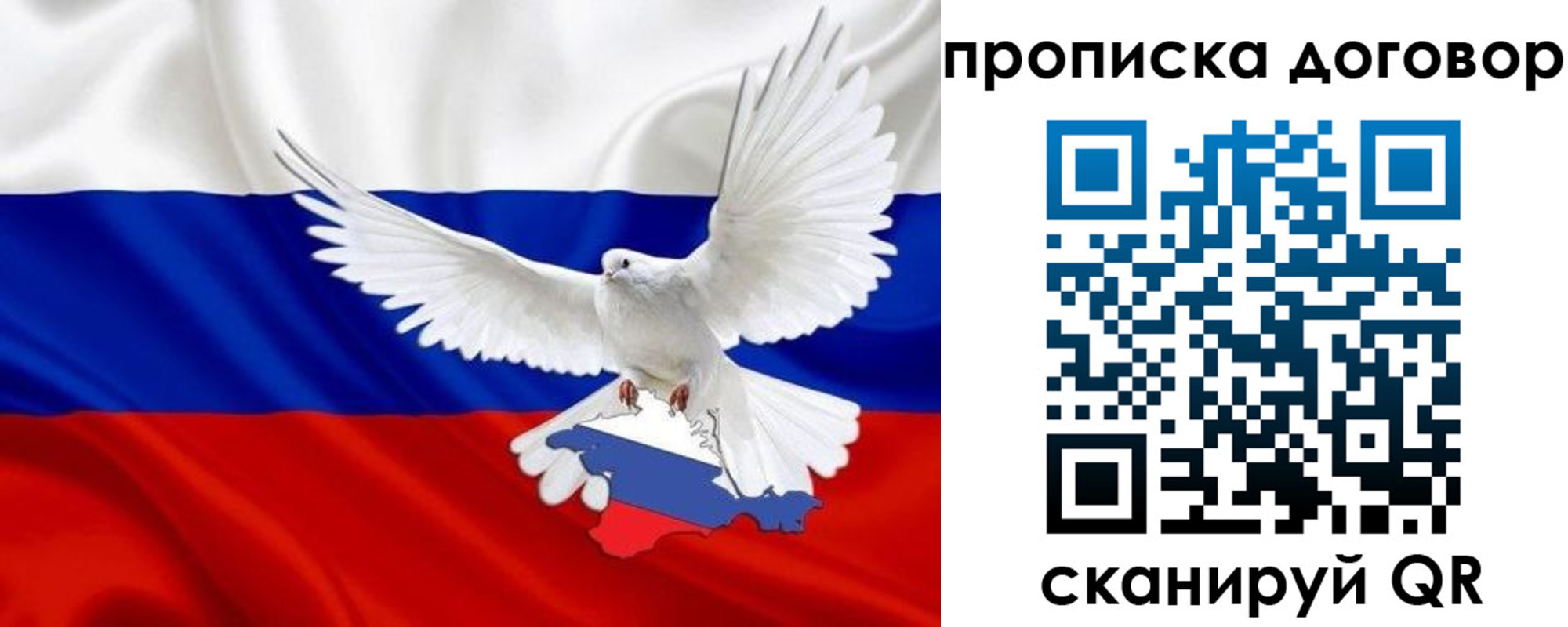 прописка ребенка в Кумертау