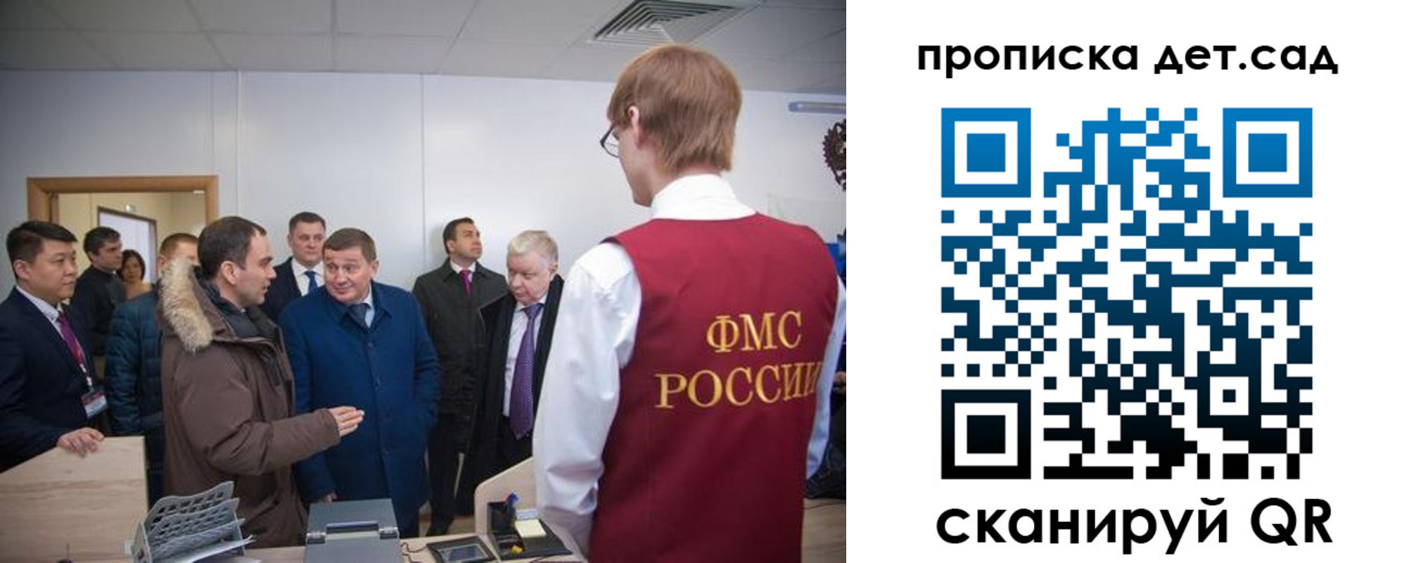 прописка поиск в Кумертау